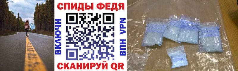 АМФЕТАМИН Premium  купить наркотик  Георгиевск 