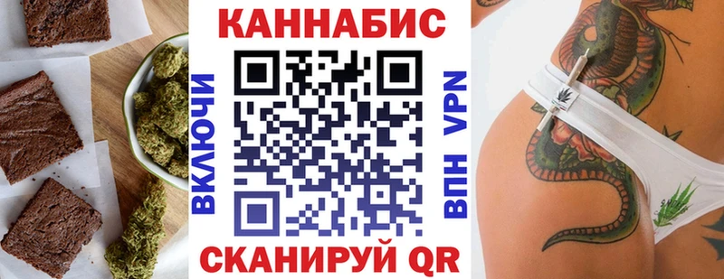 кракен вход  Георгиевск  Cannafood марихуана 
