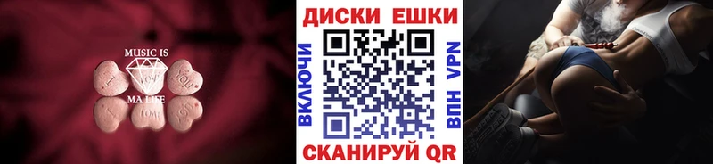 ЭКСТАЗИ Punisher  наркошоп  Георгиевск 