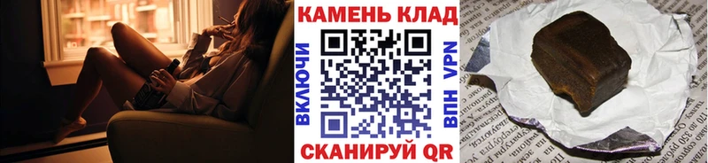 Гашиш hashish  купить   Георгиевск 