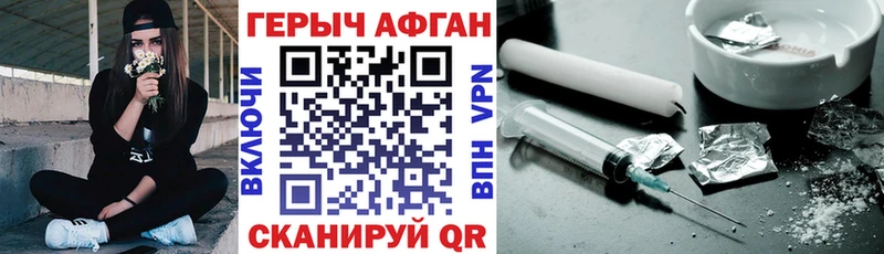 дарк нет какой сайт  Георгиевск  Героин гречка 
