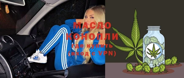бутик Верхний Тагил