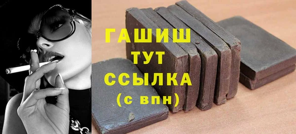 МДМА Верхнеуральск