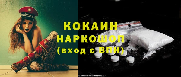 мет Верея
