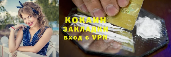 бутик Верхний Тагил