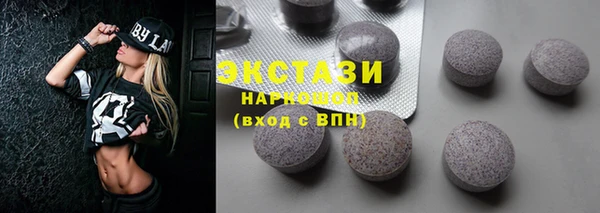 бутик Верхний Тагил