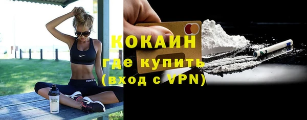 бутик Верхний Тагил