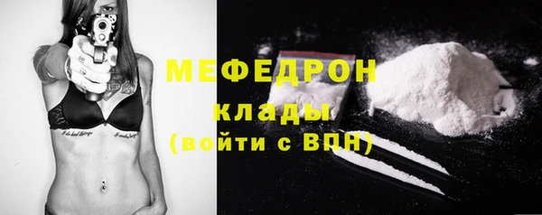 МДМА Верхнеуральск