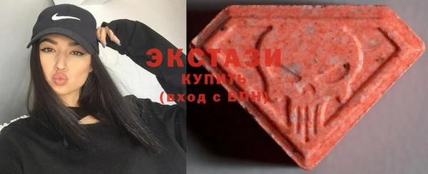 МДМА Верхнеуральск