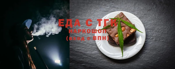 бутик Верхний Тагил