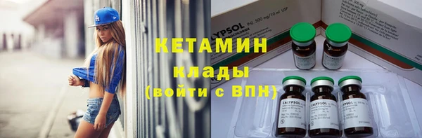 бутик Верхний Тагил