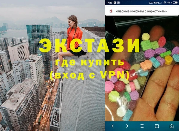 МДМА Верхнеуральск