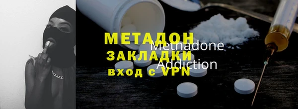 МДМА Верхнеуральск