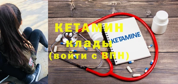 бутик Верхний Тагил