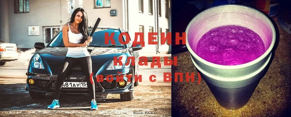 бутик Верхний Тагил