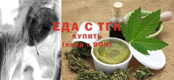 бутик Верхний Тагил