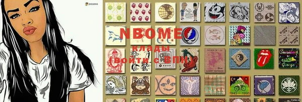 мет Верея