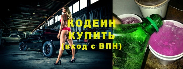 МДМА Верхнеуральск