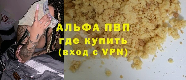 мет Верея
