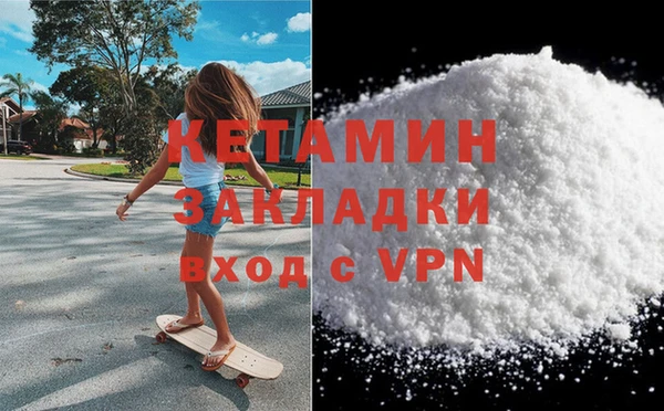 мдпв Бронницы