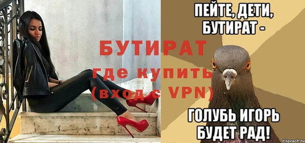 мет Верея