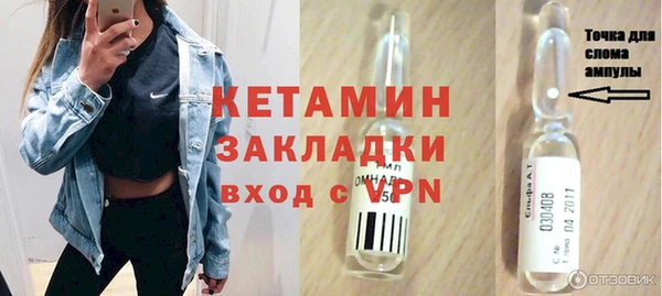 МДМА Верхнеуральск