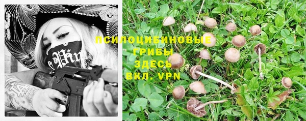 бутик Верхний Тагил