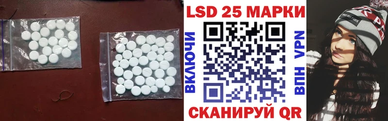 Лсд 25 экстази ecstasy  OMG ONION  Георгиевск 