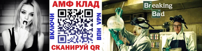 гидра ссылки  дарнет шоп  Георгиевск  Метамфетамин мет 